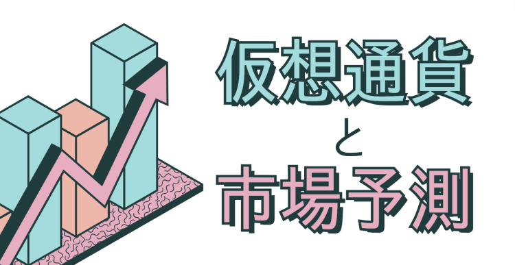 仮想通貨/NFT速報　MATOMEDIA